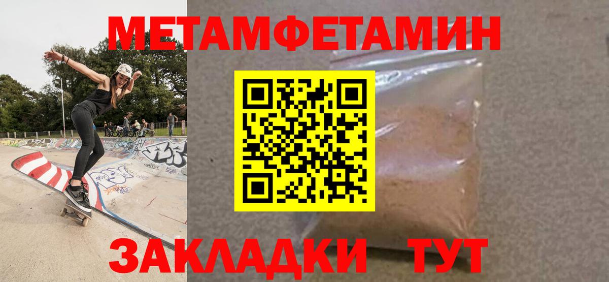 Белгород  АМФ VHQ  Amphetamine  Вход с VPN 