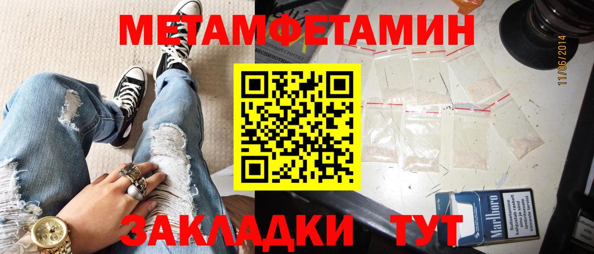 Амфетамин 98% Белгород