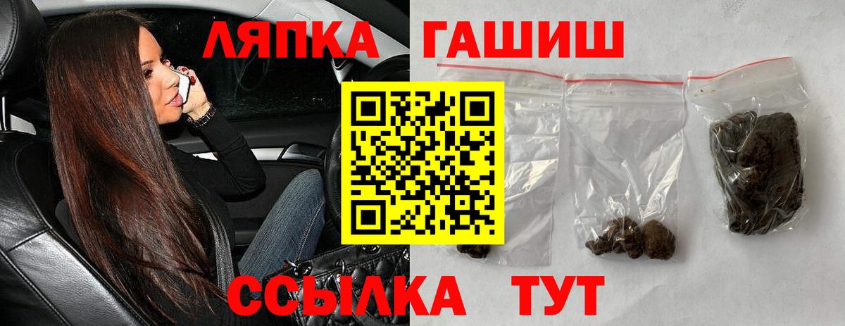 Гашиш убойный Белгород