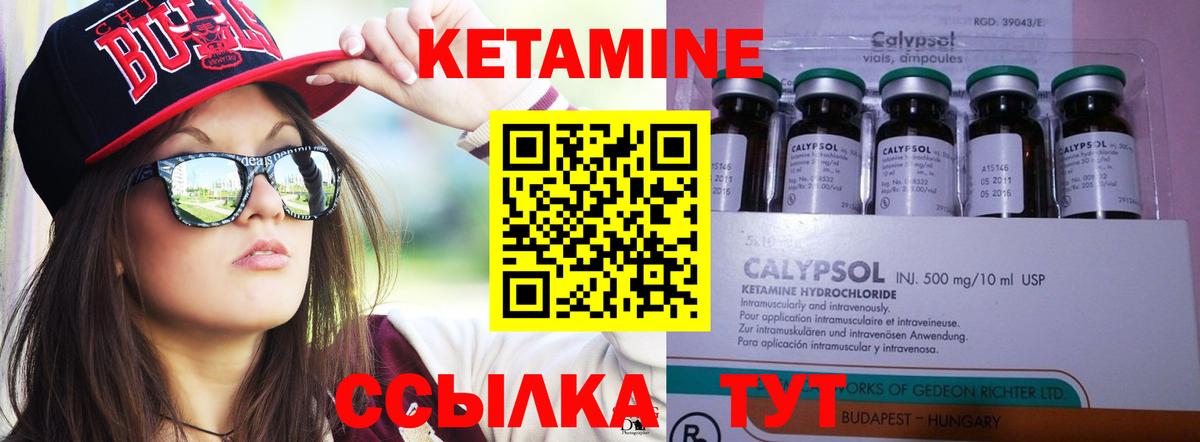 Белгород  КЕТАМИН VHQ  kraken онион  Кетамин ketamine  Вход с VPN 