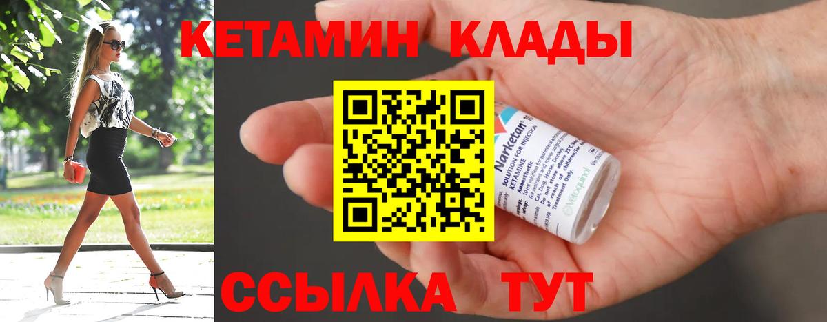 Меф кристаллы  COCAIN  Вход с VPN  МЕТ  Бошки Шишки  КОКАИН  Белгород  ГАШ 