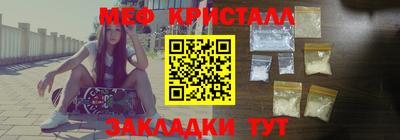 прущий лед Волжский
