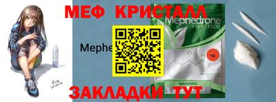 герыч Волгодонск