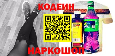 герыч Волгодонск