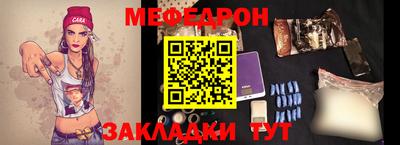 таблы Волжск