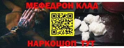 герыч Волгодонск