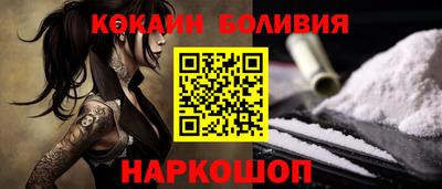 прущий лед Волжский