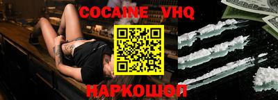 герыч Волгодонск