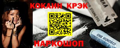 прущий лед Волжский