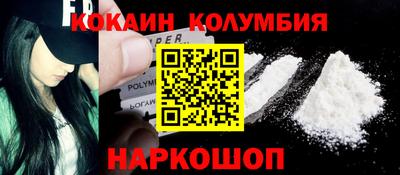 таблы Волжск