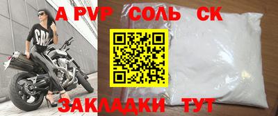 таблы Волжск