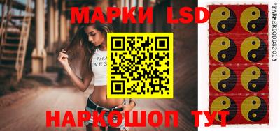 прущий лед Волжский