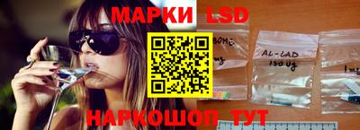прущий лед Волжский