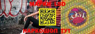 прущий лед Волжский