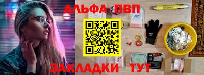 герыч Волгодонск