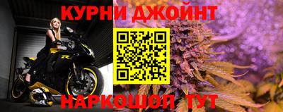 герыч Волгодонск