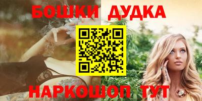 таблы Волжск
