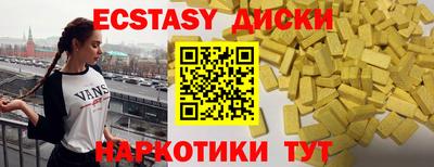 герыч Волгодонск