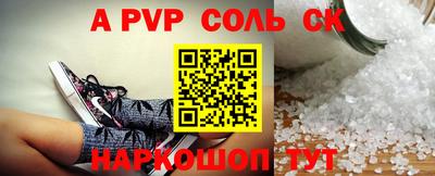 прущий лед Волжский