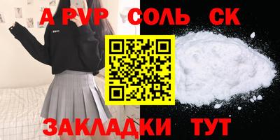 герыч Волгодонск