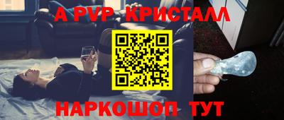 прущий лед Волжский