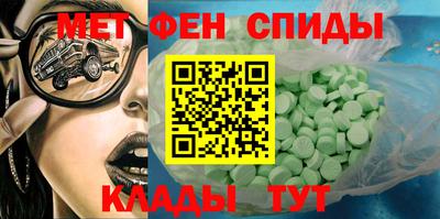 герыч Волгодонск