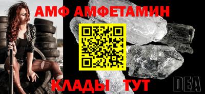 герыч Волгодонск