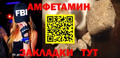 прущий лед Волжский