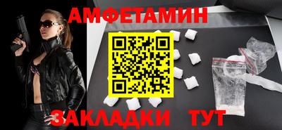 таблы Волжск