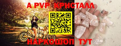 герыч Волгодонск