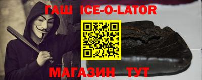 герыч Волгодонск