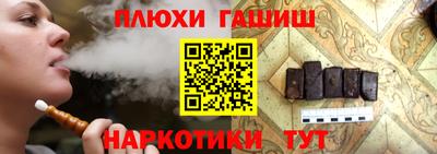 таблы Волжск