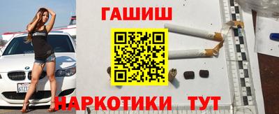 таблы Волжск