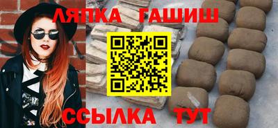 герыч Волгодонск