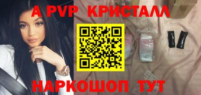 герыч Волгодонск