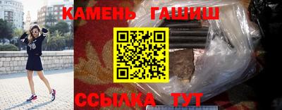 таблы Волжск