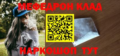 таблы Волжск