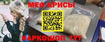 прущий лед Волжский