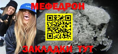 таблы Волжск