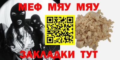 таблы Волжск