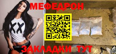 прущий лед Волжский