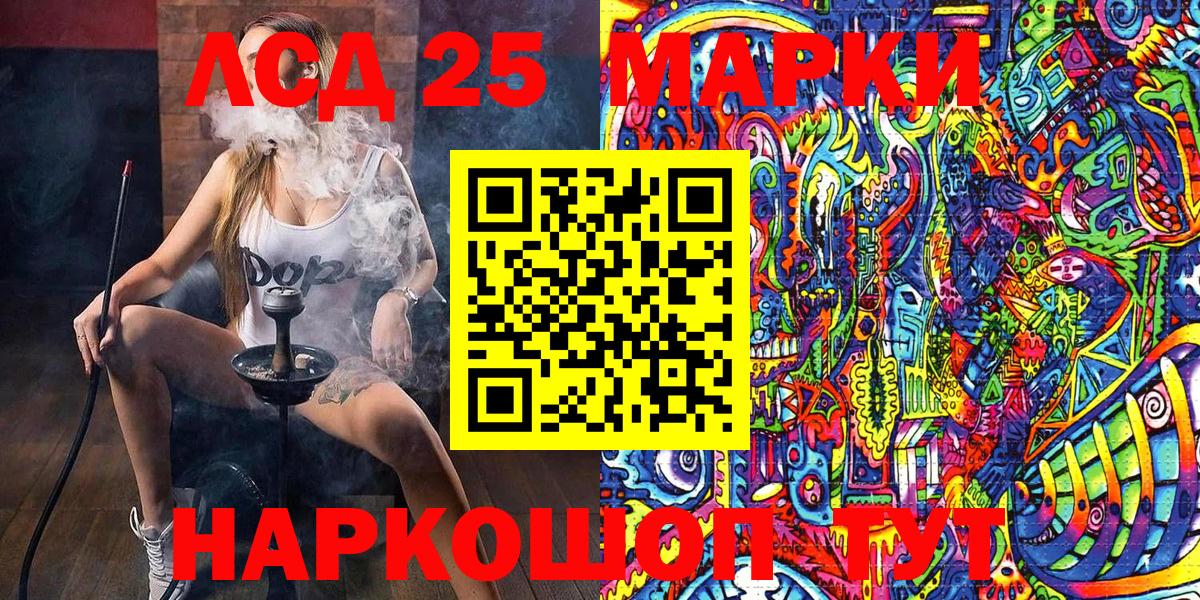 Марки N-bome 1500мкг  Наркотические марки  Белгород  Марки N-bome 1500мкг  Вход с VPN 