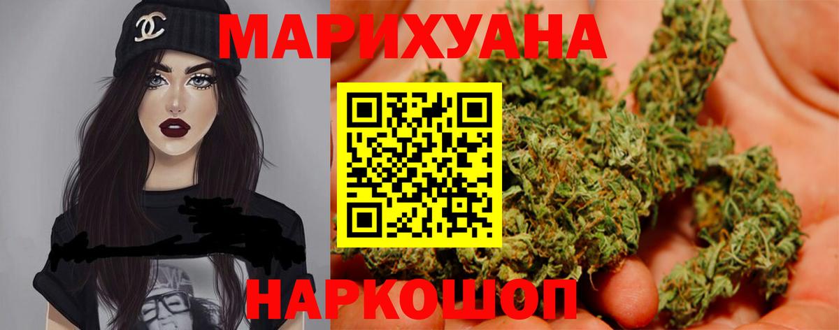 Каннабис семена  Марихуана SATIVA & INDICA  Белгород  Канабис OG Kush  Вход с VPN  Канабис сатива 